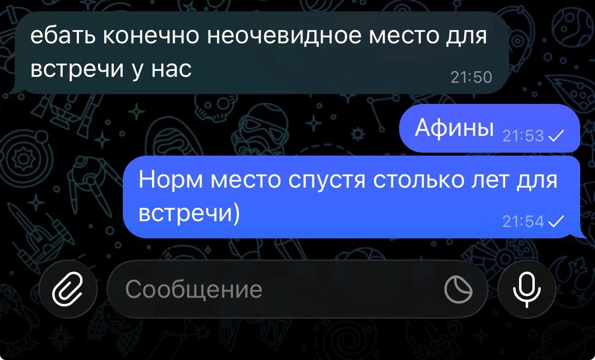 Иллюстрация к записи «Этот парень (йа) несколько лет не мог выехать никуда, кроме РФ. Знаете это чувство, когда смотришь на чужие фотки из путешествий и думаешь "ну, когда-нибудь"?»